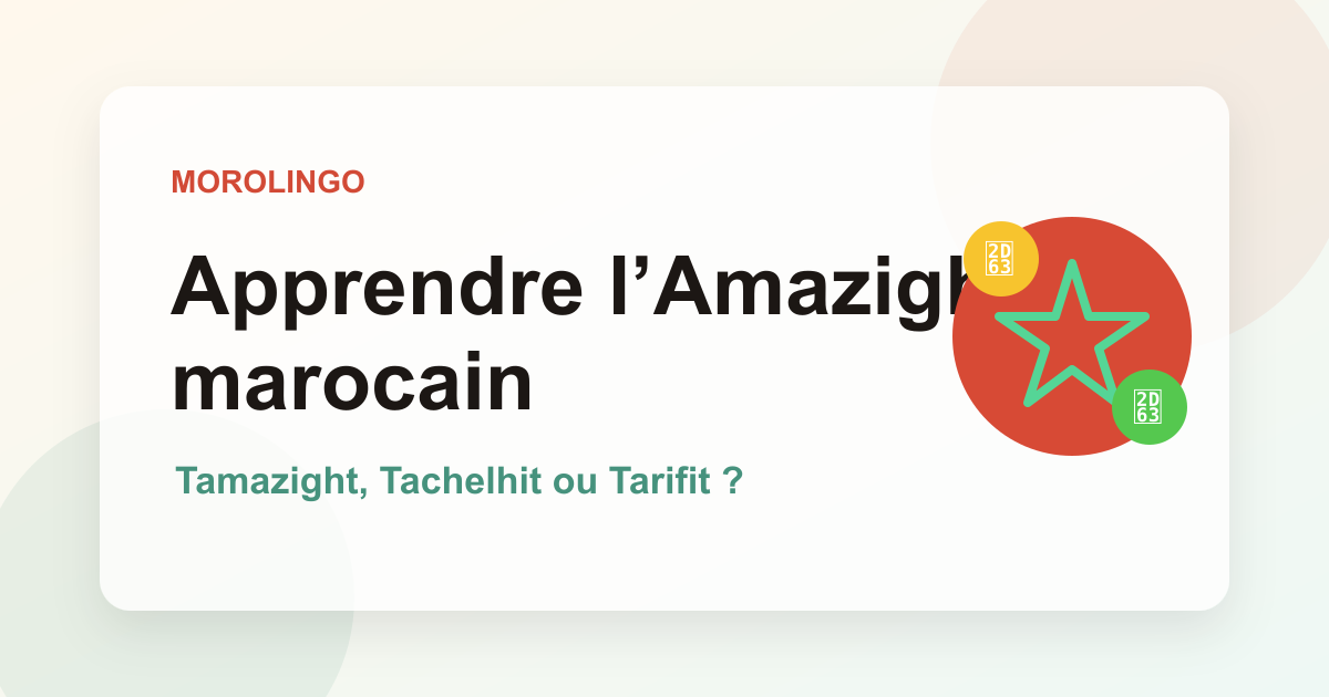 Comment apprendre l’Amazigh marocain quand on débute ?