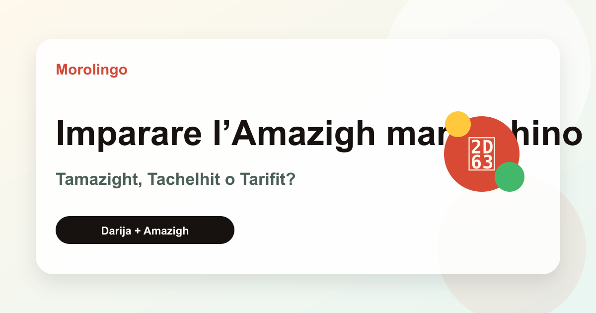Come imparare l’Amazigh marocchino da principiante