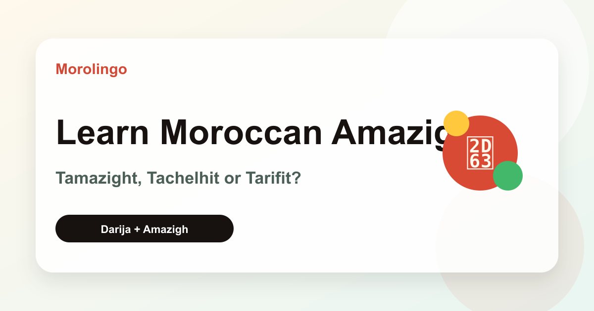 How to Learn Moroccan Amazigh as a Beginner