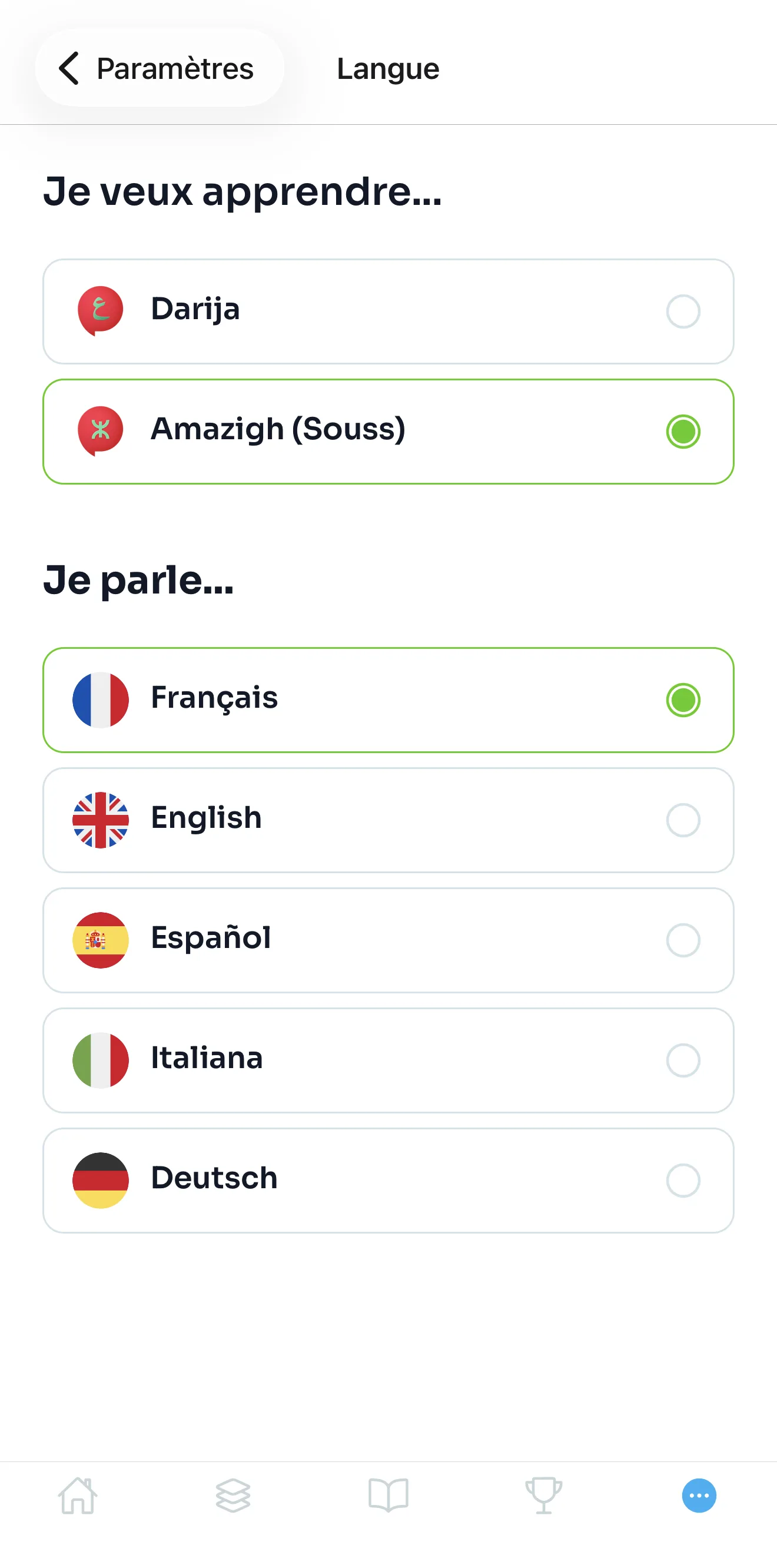 Découvrir le parcours Amazigh